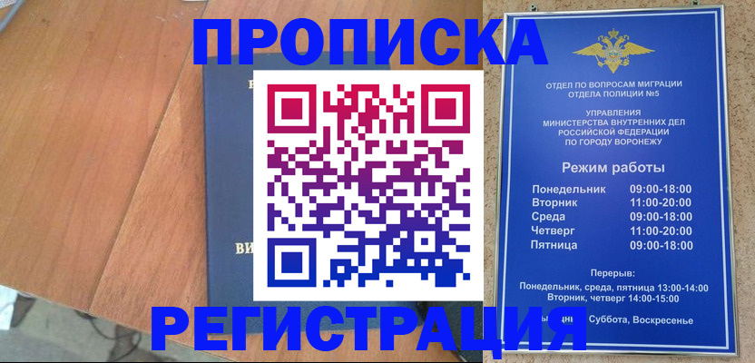 форма 3 в Донецке